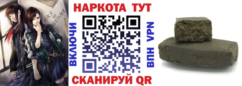 Купить закладку Ивангород Канабис блэк спрут ГАШИШ МЕФ COCAIN АМФ