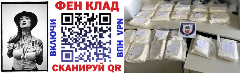 Амфетамин Premium  Ивангород 