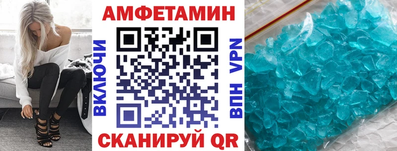 АМФЕТАМИН Premium Ивангород