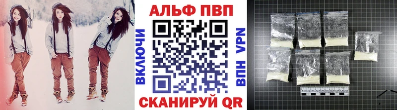 сколько стоит  Ивангород  Альфа ПВП крисы CK 