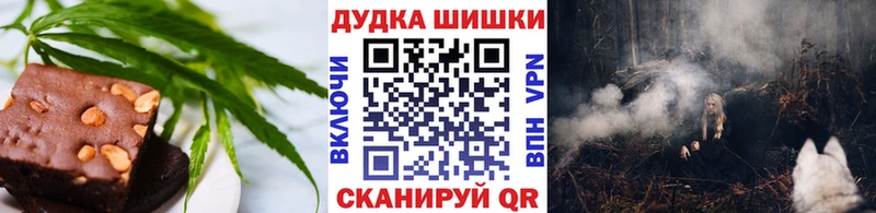 Canna-Cookies конопля Ивангород
