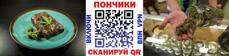 Печенье с ТГК конопля  наркота  Ивангород 