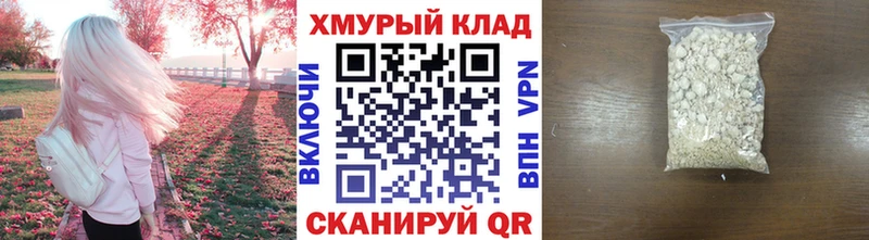 Героин VHQ  Ивангород 
