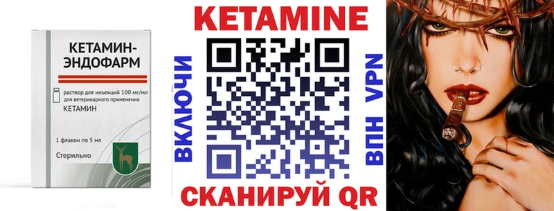 блэк спрут tor  Ивангород  КЕТАМИН VHQ 