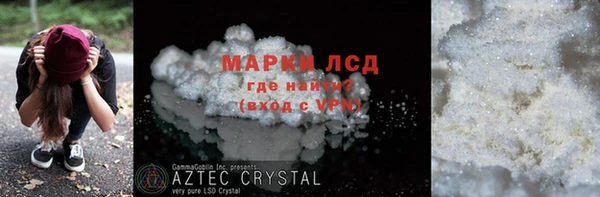 мефедрон мука Балабаново