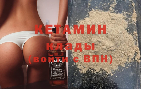 синтетический гашиш Покачи