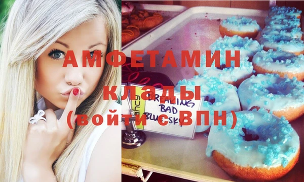 мефедрон мука Балабаново