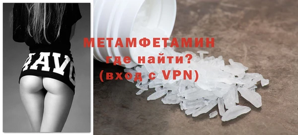 мефедрон мука Балабаново