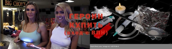 кокаин Баксан