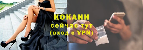 мефедрон мука Балабаново