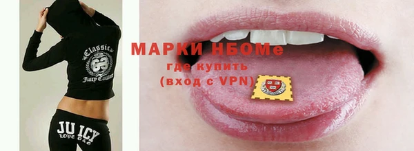 мефедрон мука Балабаново