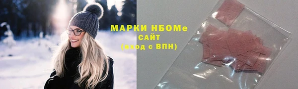 кокаин Баксан