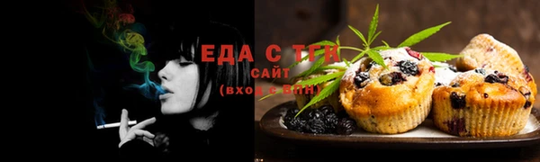 мефедрон мука Балабаново