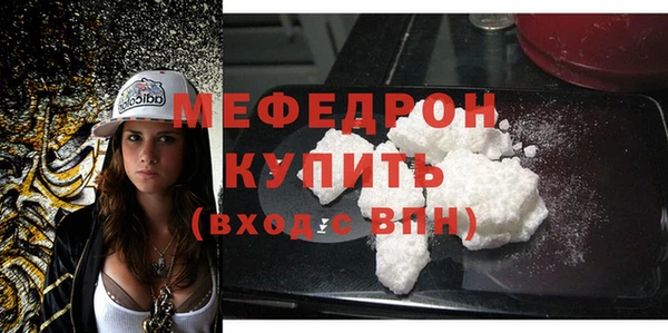 мефедрон мука Балабаново