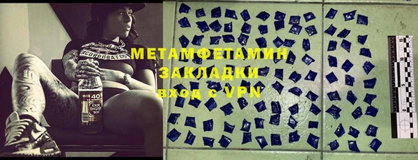 кокаин Баксан