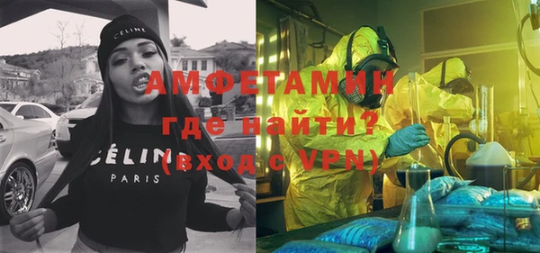 кокаин Армянск