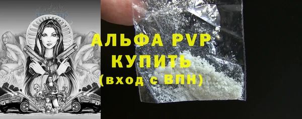 ешки Балахна