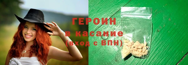 кокаин Баксан