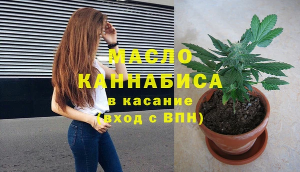 мефедрон мука Балабаново