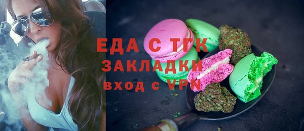 мефедрон мука Балабаново