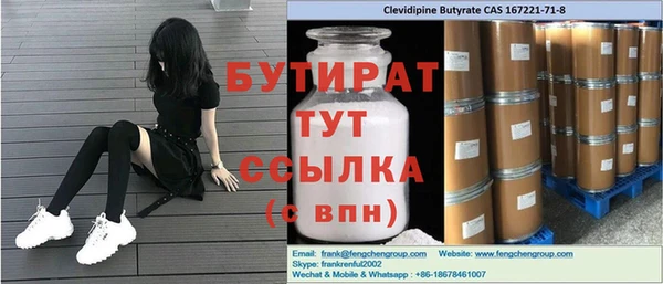 стафф Ростов