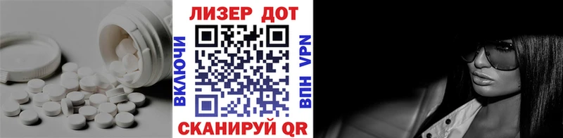 где можно купить   hydra ссылки  Лсд 25 экстази ecstasy  Ивангород 