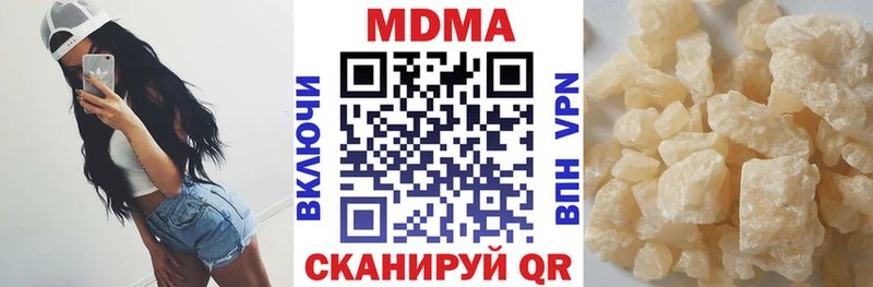 MDMA кристаллы  Ивангород 