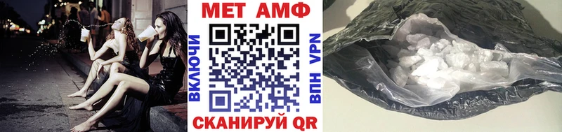 продажа наркотиков  Ивангород  Первитин мет 