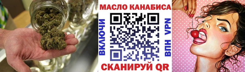 ТГК вейп с тгк  маркетплейс наркотические препараты  Ивангород  наркотики 
